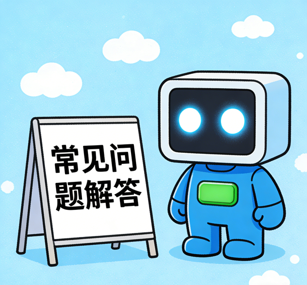 苏州焦点娱乐常见问题